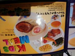 -味千拉面(淮安万达店)