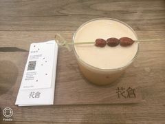 -花仓咖啡(祥安巷店)