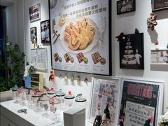 -曲奇童话(尖沙咀店)