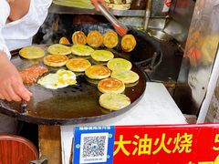 -皮市街大油火烧