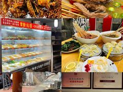 -古真记钵钵鸡(总店)