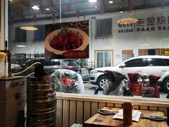 -清真·金鑫隆牛羊肉(环山路店)