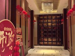 -黄嘉喜来登酒店-采悦轩中餐厅(滨江中路店)
