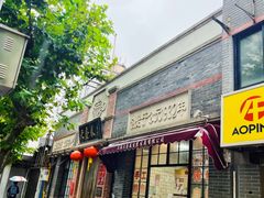 -大壶春生煎(四川中路店)