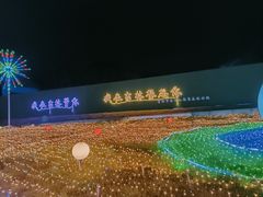 -吉林市朱雀山国家森林公园