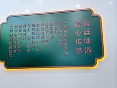 -酥翁·PASTRY糕点(牡丹园店)