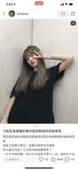 -SY COLOUR专业烫染