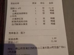 -杯子红牛排(西樵店)