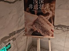 -浅深(北京北四环精品店)