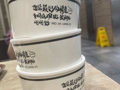 -魏家凉皮(博水商务大厦店)