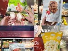 -Olé精品超市(天汇广场店)