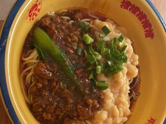 -十八梯邓凳面(大坪正街店)