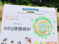 -小杨烤肉(朱雀店)