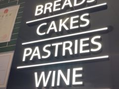 -BAKER&SPICE(国金中心商场店)