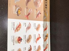 -元气寿司(东方宝泰店)