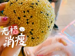 麻球-白玉兰食品(汇联商厦店)