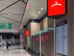 -哈尔滨太平国际机场-T2航站楼