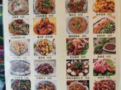 -东北王食府(科大店)