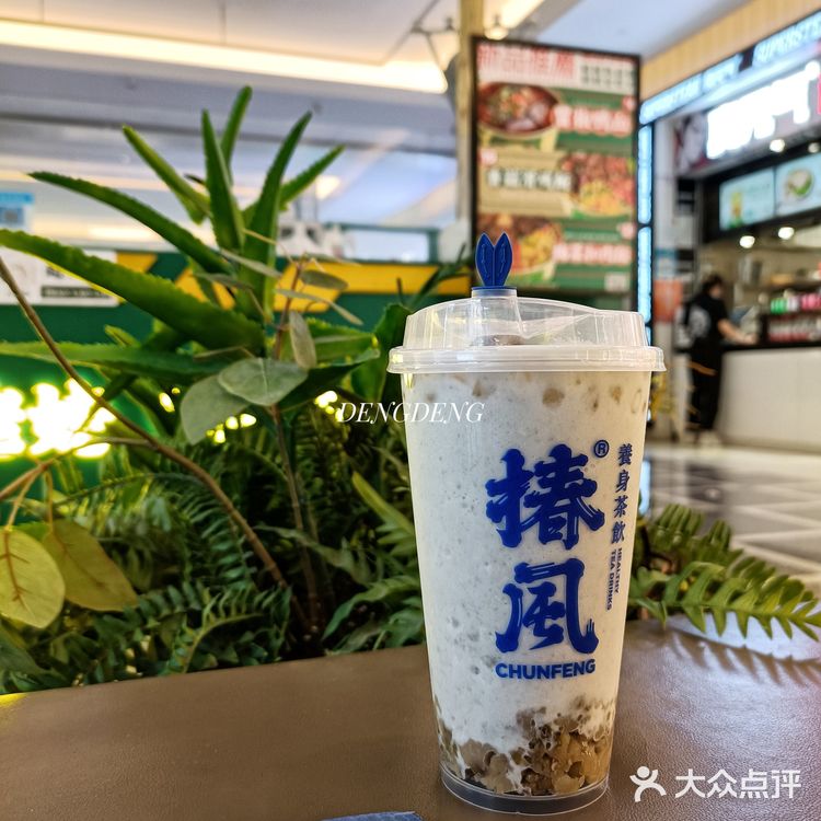 吃完烧烤来杯绿豆牛乳冰～