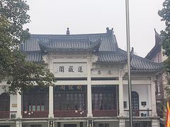 -长春观