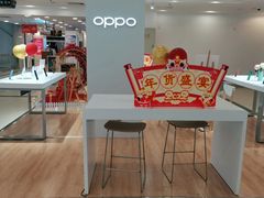 -OPPO手机专卖店(永安百货店)