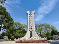 -星海公园(番禺区)
