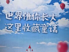 -龙湖重庆时代天街