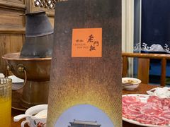 -老门框爆肚涮肉(金宝街店)