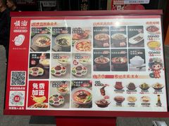 -顺溜·手工刀削面·黑金店(铜锣湾店)
