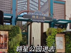 -比斯特上海购物村精品奥特莱斯
