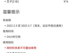 -艾加柒克蛋糕茶歇甜品台(春熙路店)