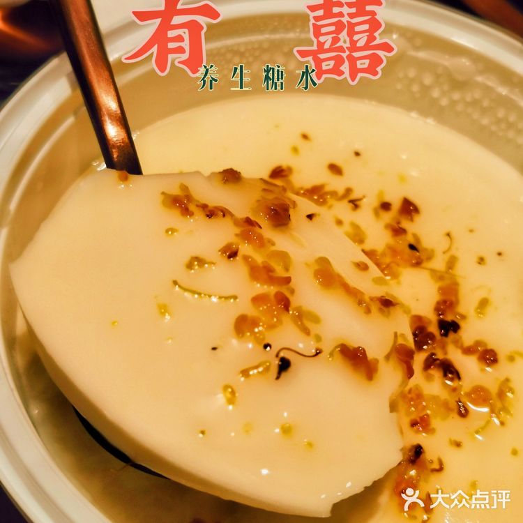 天河｜Mark实呢间好食又好睇嘅「高颜值糖水铺」