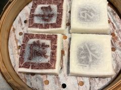 绍兴印糕-小绍兴家宴·百年绍兴菜(鲁迅路店)