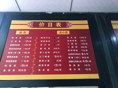 -北万新包子店(淮海店)