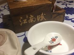 -江南赋(内蒙古大厦店)