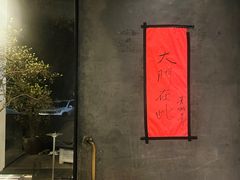 -青桃餐厅