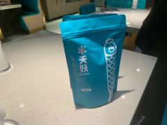 -半天妖烤鱼(东方新天地店)