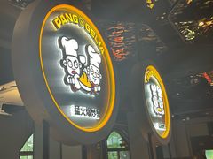 -胖哥俩肉蟹煲(杭州下沙学林街店)