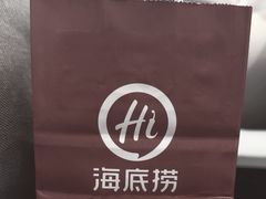 -海底捞火锅(大融城店)