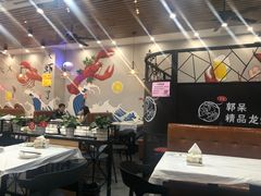 大堂-呆虾王龙虾馆(南湖总店)