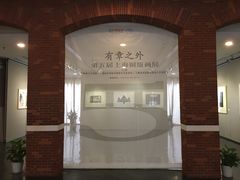 -徐汇艺术馆