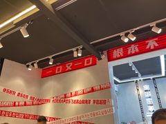 -百事喜乐炸鸡铺(合肥首店)