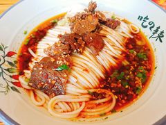-常樂屋·常德米粉(青年路店)