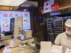 -矮子馅饼(大成路店)