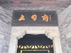 -车溪民俗旅游区