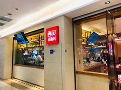 -万达广场(无锡滨湖店)