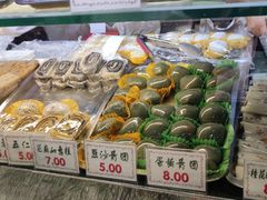 -四宜糕团店(南大街店)
