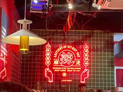 -来伊回麻辣烫·火锅串串清真(红瓦寺总店)