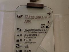 -北京喜剧院