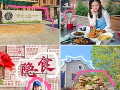 -隐食私房菜(渡口·光荣院南门·老街店)